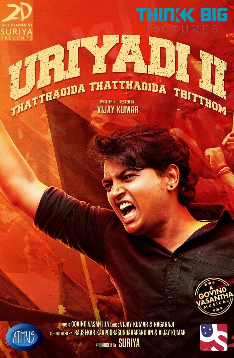 Uriyadi new arrivals full movie